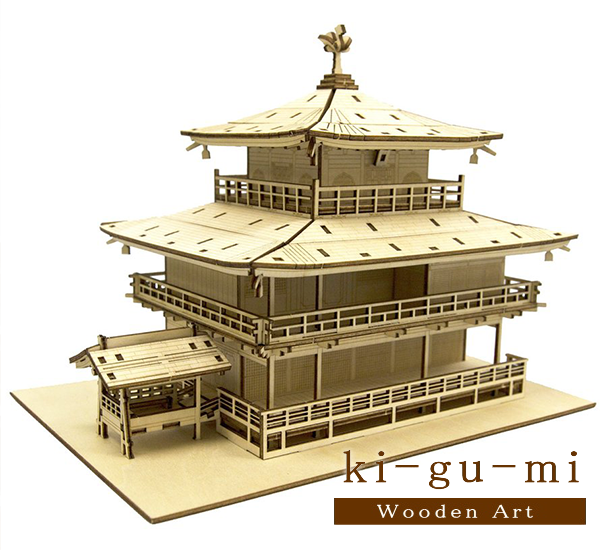 木製立体パズル「金閣寺」