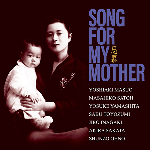 Song for my mother～思慕