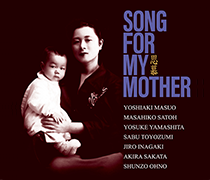 Song for my mother～思慕