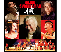 THE BLIND SWORDSMAN～侠