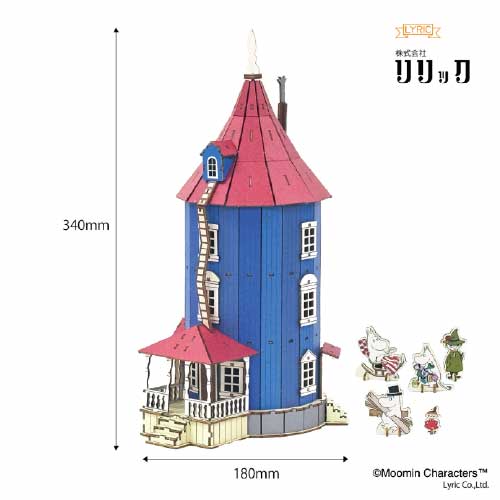 木製立体パズル「ムーミンやしき」