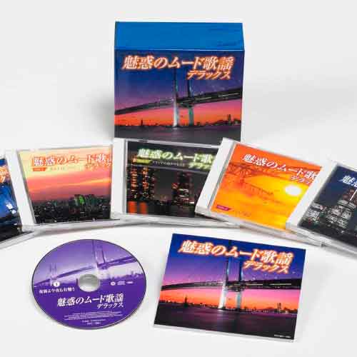 魅惑のムード歌謡 デラックス