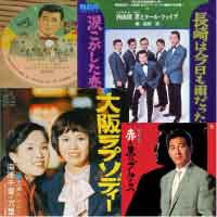 魅惑のムード歌謡 デラックス