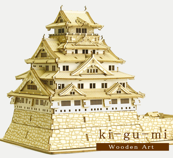 木製立体パズル「大阪城」