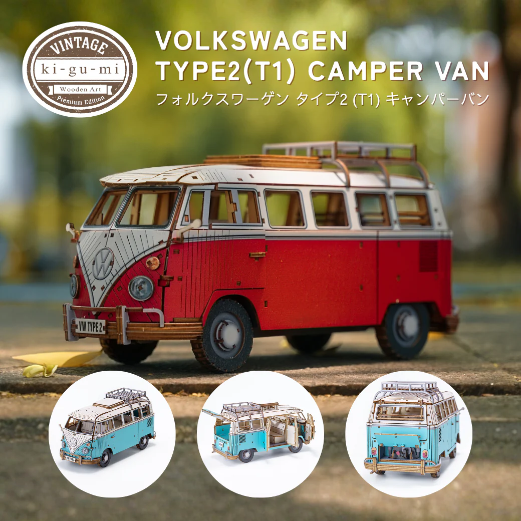3Dクラフトアート「フォルクスワーゲン T１キャンパーバン」